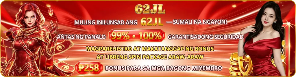 dddph-bonus