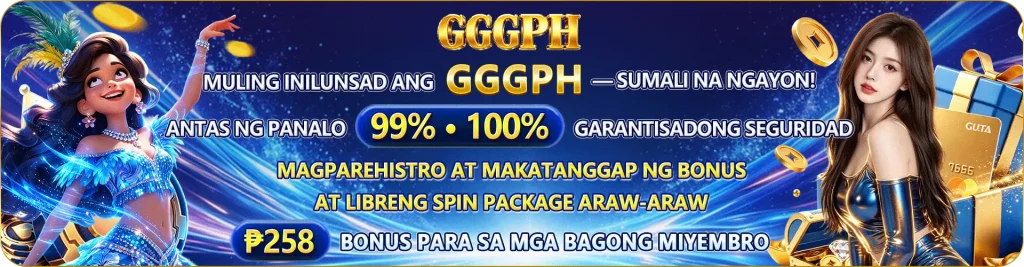 dddph-bonus1